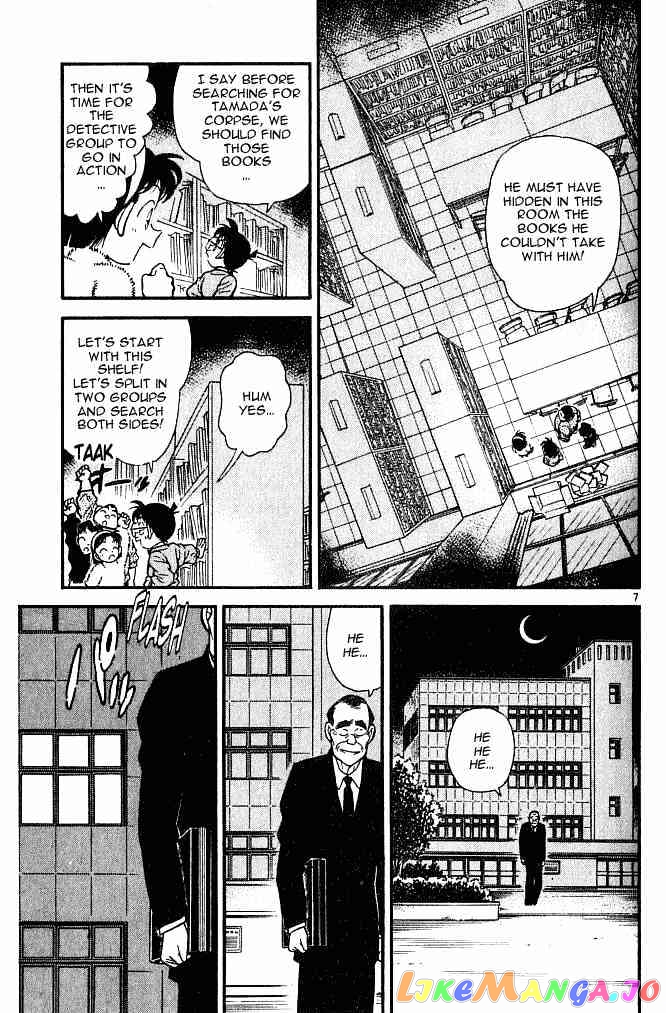 Detective Conan Chapter 97 - page 7