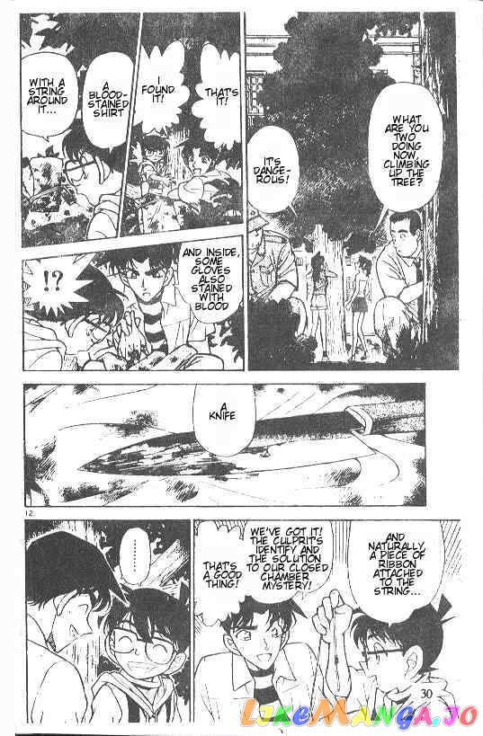 Detective Conan Chapter 213 - page 12