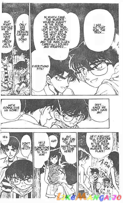 Detective Conan Chapter 213 - page 14