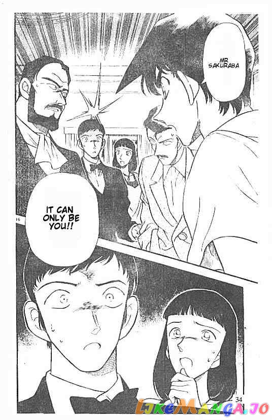 Detective Conan Chapter 213 - page 16