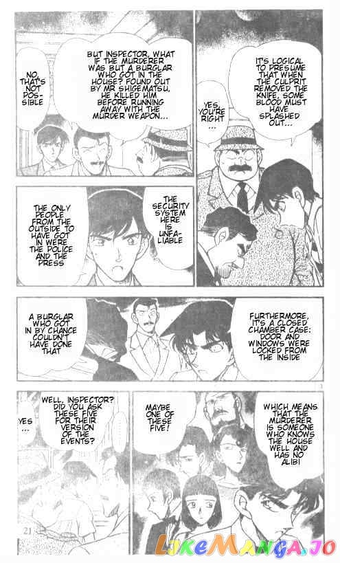 Detective Conan Chapter 213 - page 3