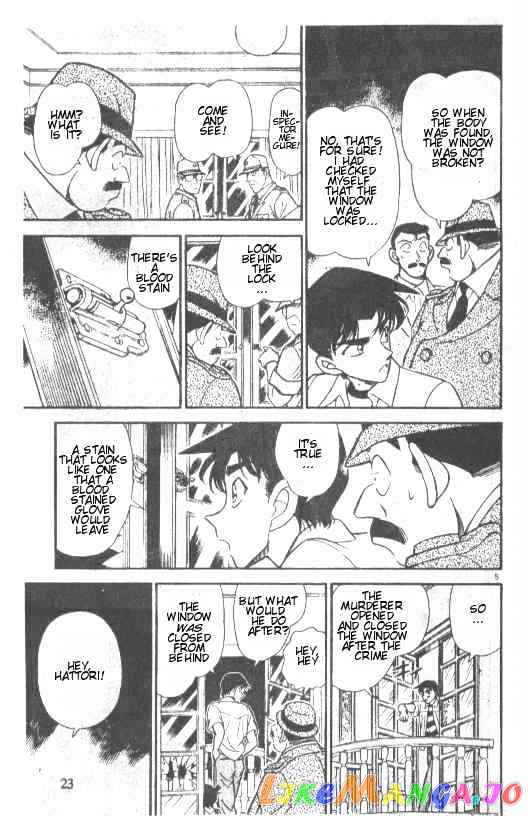 Detective Conan Chapter 213 - page 5