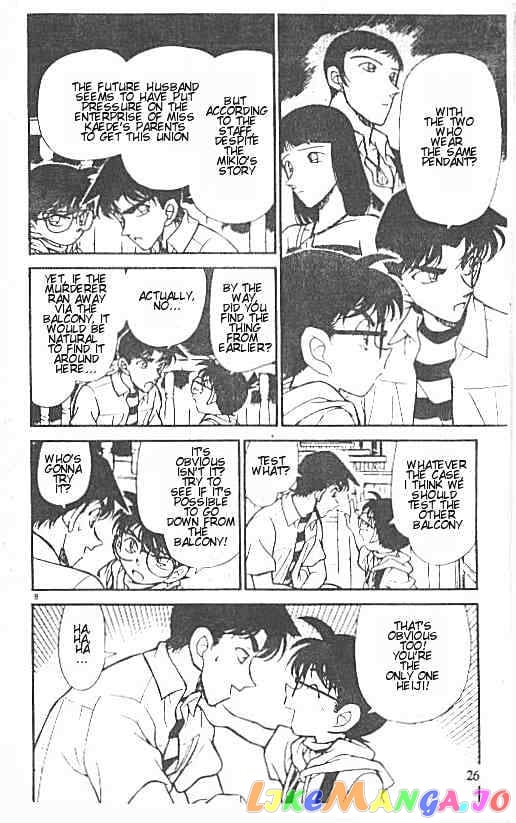 Detective Conan Chapter 213 - page 8