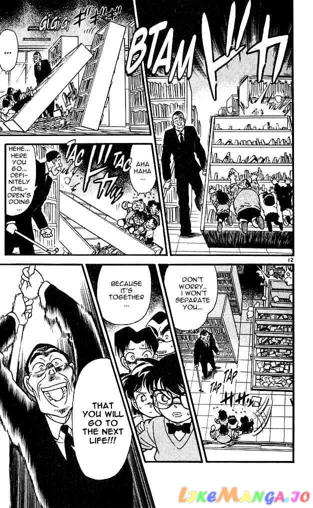 Detective Conan Chapter 98 - page 12