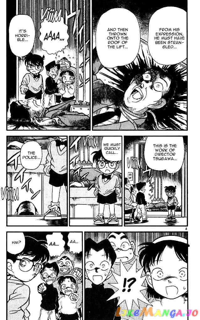 Detective Conan Chapter 98 - page 4