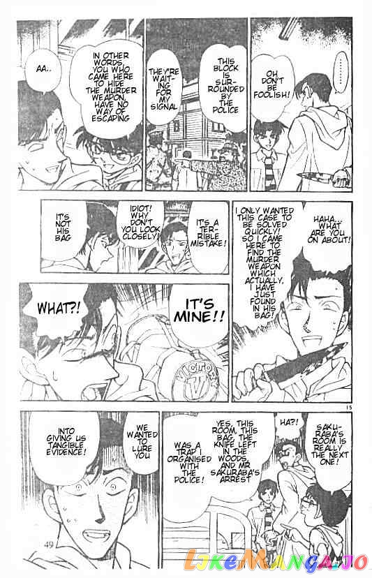 Detective Conan Chapter 214 - page 15