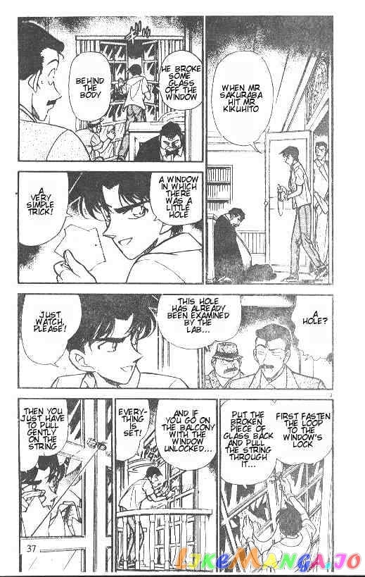 Detective Conan Chapter 214 - page 3