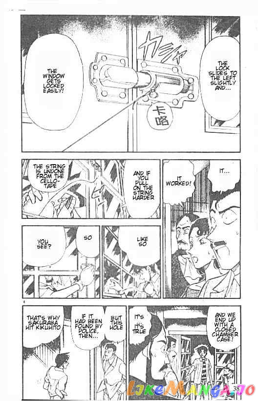 Detective Conan Chapter 214 - page 4