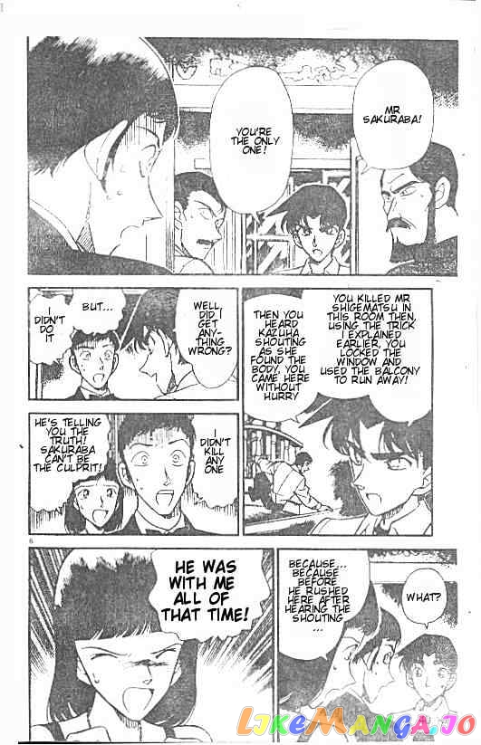 Detective Conan Chapter 214 - page 6