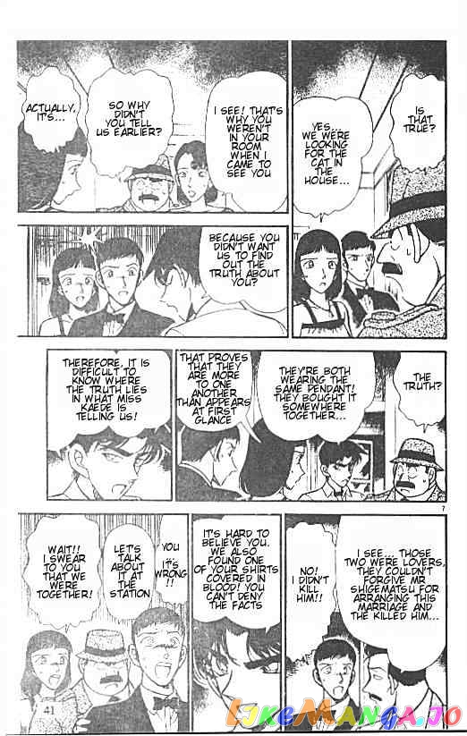 Detective Conan Chapter 214 - page 7