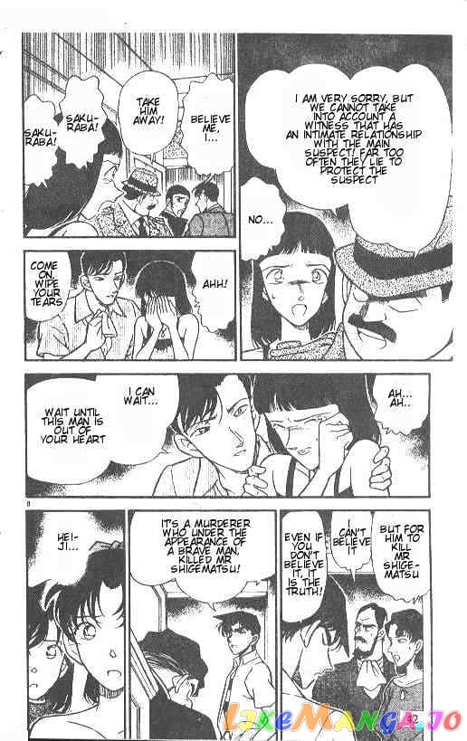 Detective Conan Chapter 214 - page 8