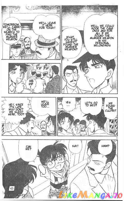 Detective Conan Chapter 214 - page 9