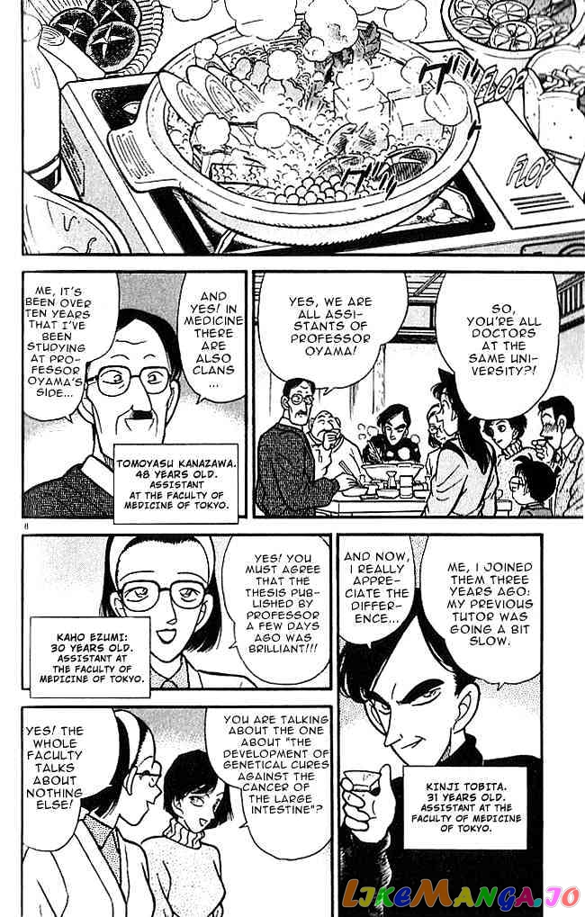 Detective Conan Chapter 99 - page 8