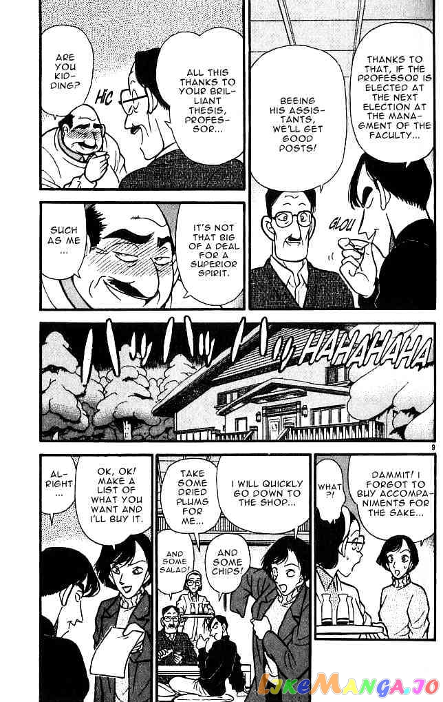 Detective Conan Chapter 99 - page 9