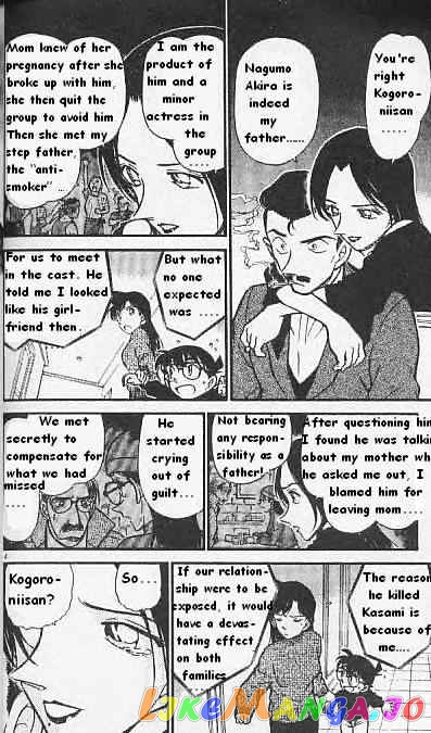 Detective Conan Chapter 376 - page 14