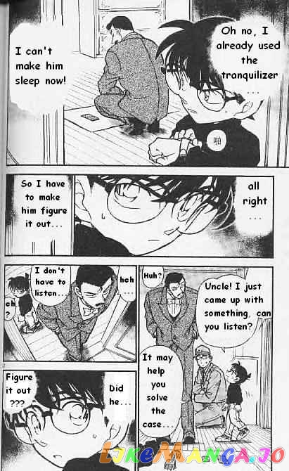 Detective Conan Chapter 376 - page 2