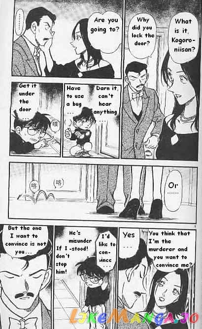 Detective Conan Chapter 376 - page 5