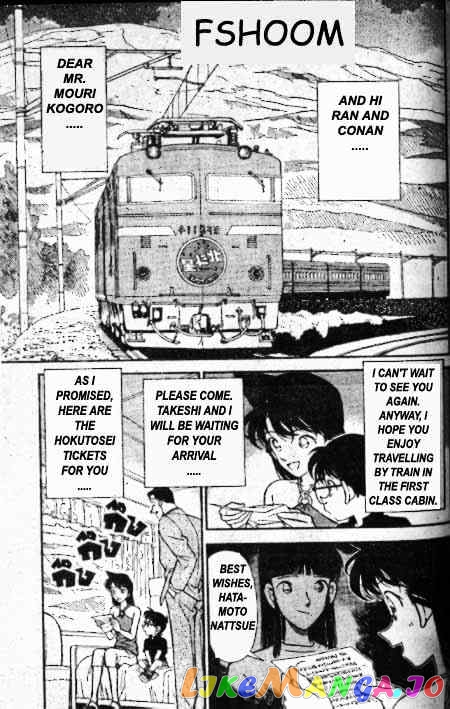 Detective Conan Chapter 215 - page 2