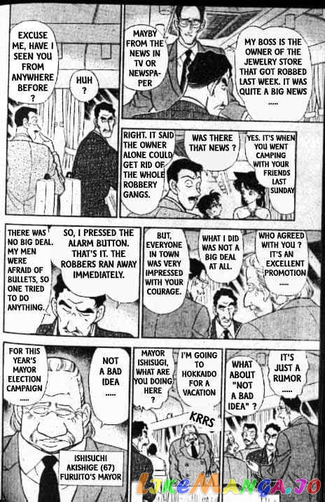 Detective Conan Chapter 215 - page 7