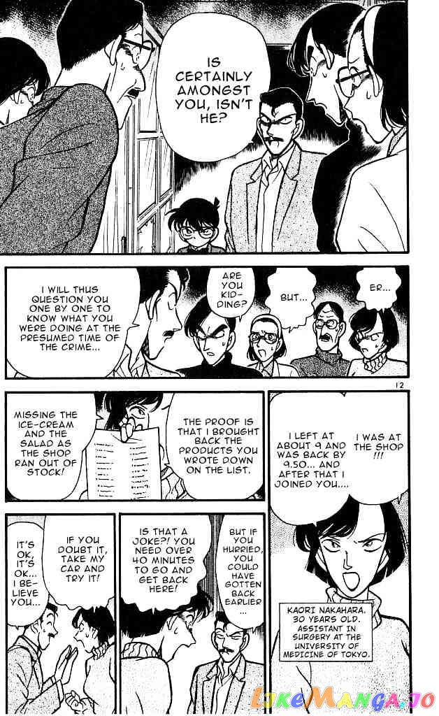 Detective Conan Chapter 100 - page 12