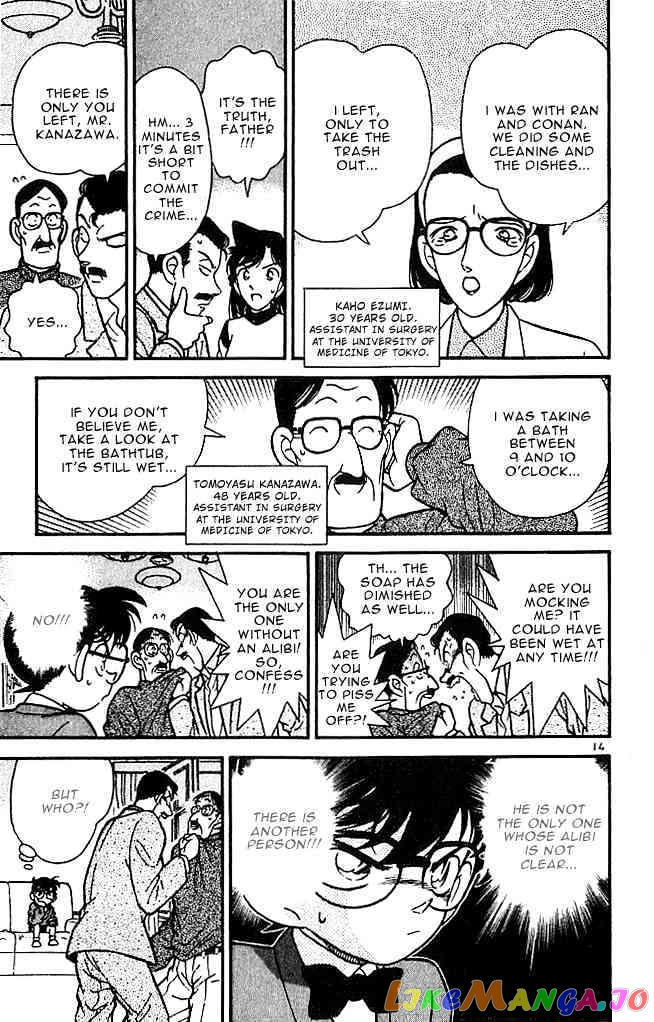 Detective Conan Chapter 100 - page 14