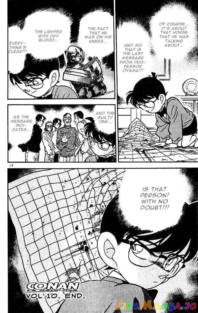 Detective Conan Chapter 100 - page 17