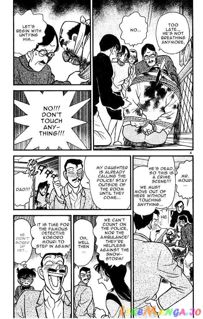 Detective Conan Chapter 100 - page 4