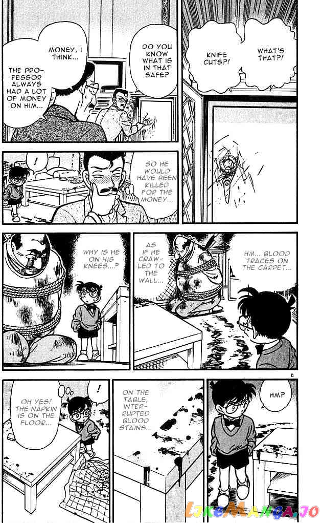 Detective Conan Chapter 100 - page 6