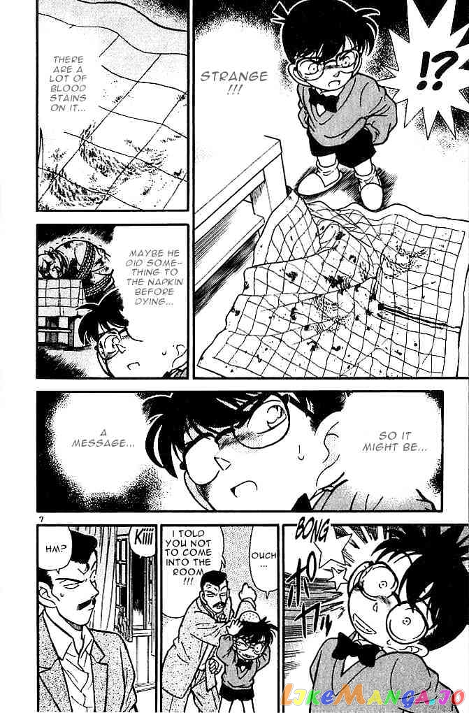 Detective Conan Chapter 100 - page 7