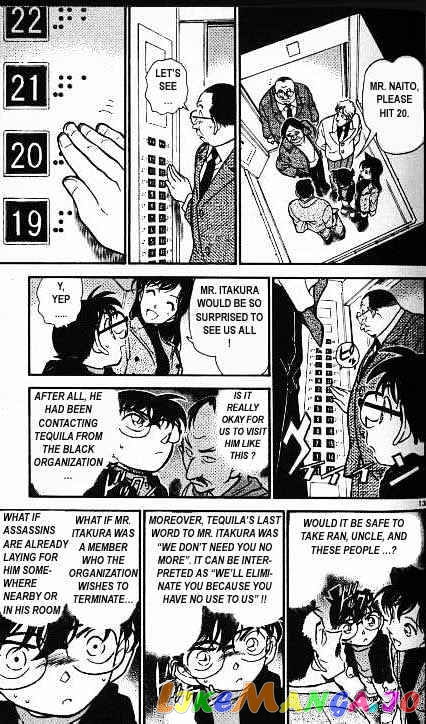 Detective Conan Chapter 377 - page 13