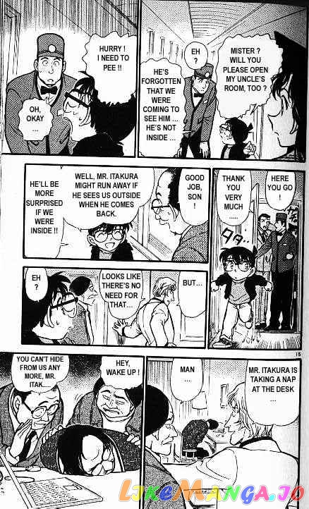 Detective Conan Chapter 377 - page 15