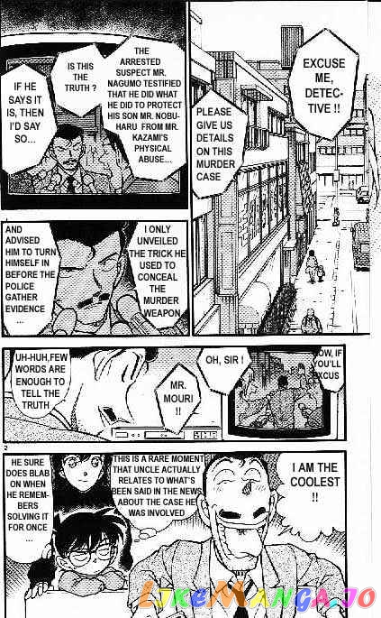 Detective Conan Chapter 377 - page 2