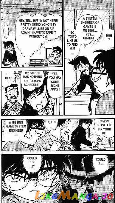 Detective Conan Chapter 377 - page 4