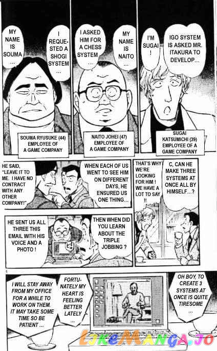 Detective Conan Chapter 377 - page 6