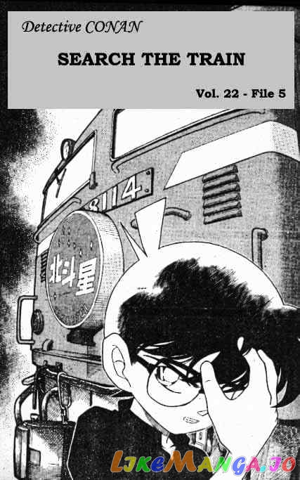 Detective Conan Chapter 216 - page 1