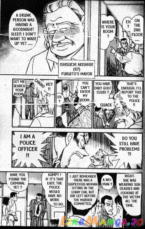 Detective Conan Chapter 216 - page 12