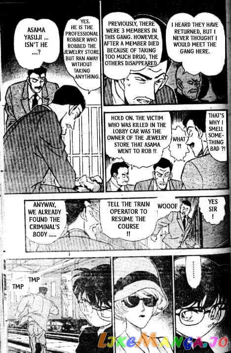 Detective Conan Chapter 216 - page 16