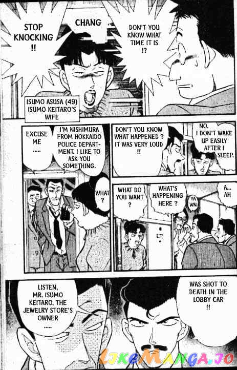 Detective Conan Chapter 216 - page 8