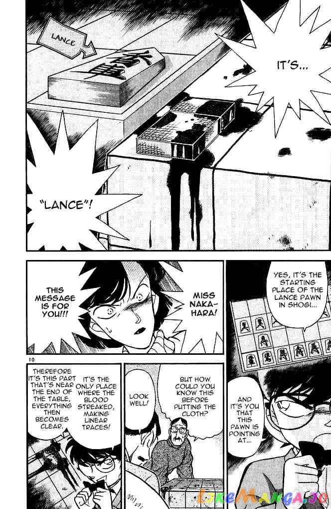 Detective Conan Chapter 101 - page 10