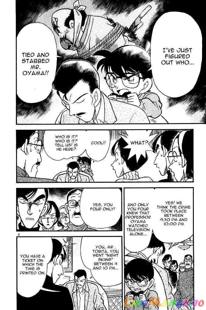 Detective Conan Chapter 101 - page 4