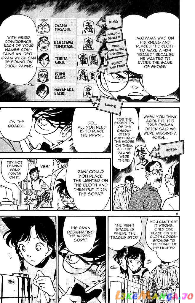 Detective Conan Chapter 101 - page 9