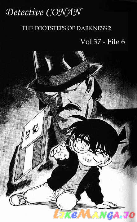 Detective Conan Chapter 378 - page 1