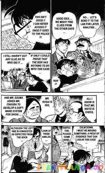 Detective Conan Chapter 378 - page 14