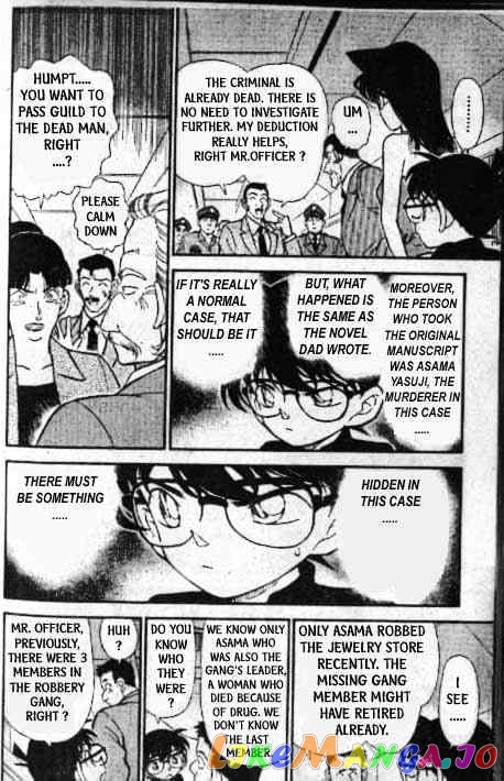 Detective Conan Chapter 217 - page 11