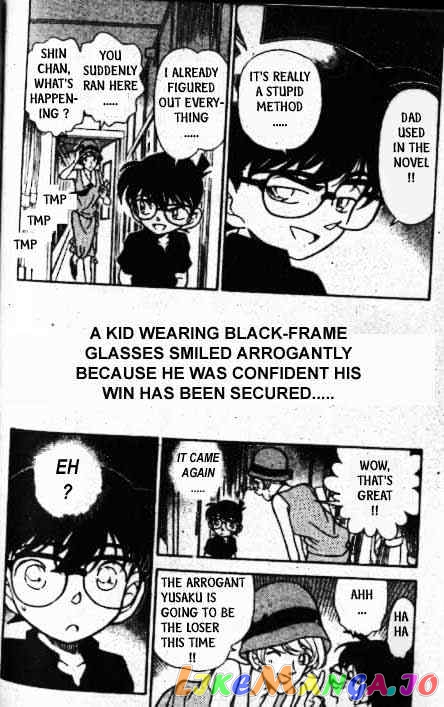 Detective Conan Chapter 217 - page 17