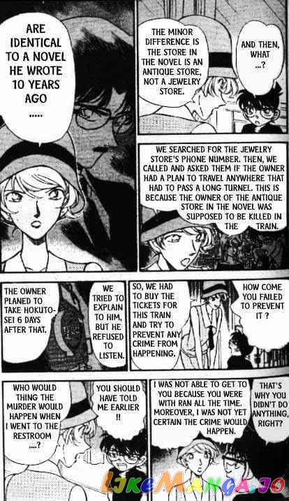 Detective Conan Chapter 217 - page 4