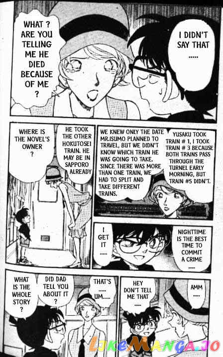 Detective Conan Chapter 217 - page 5