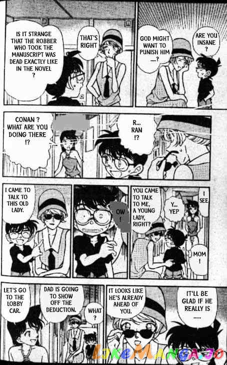 Detective Conan Chapter 217 - page 7