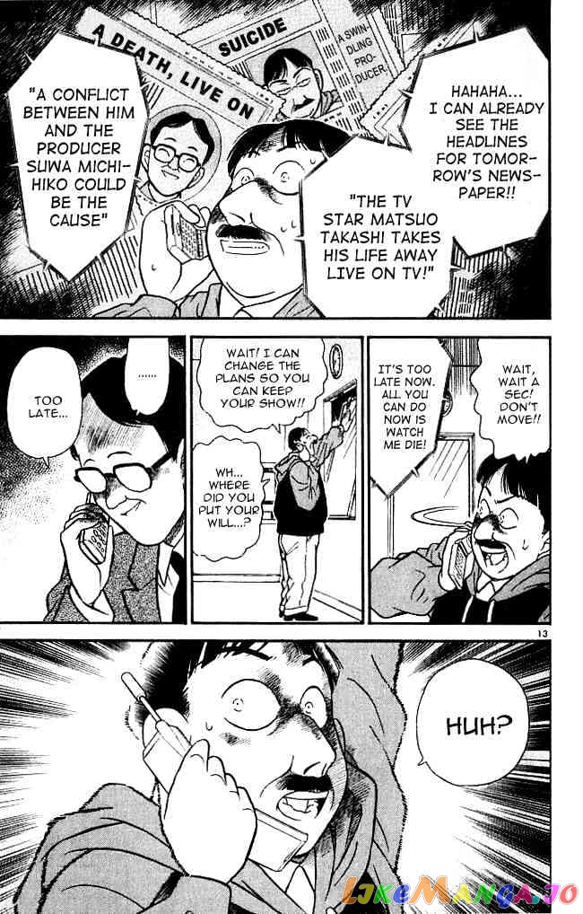 Detective Conan Chapter 102 - page 13