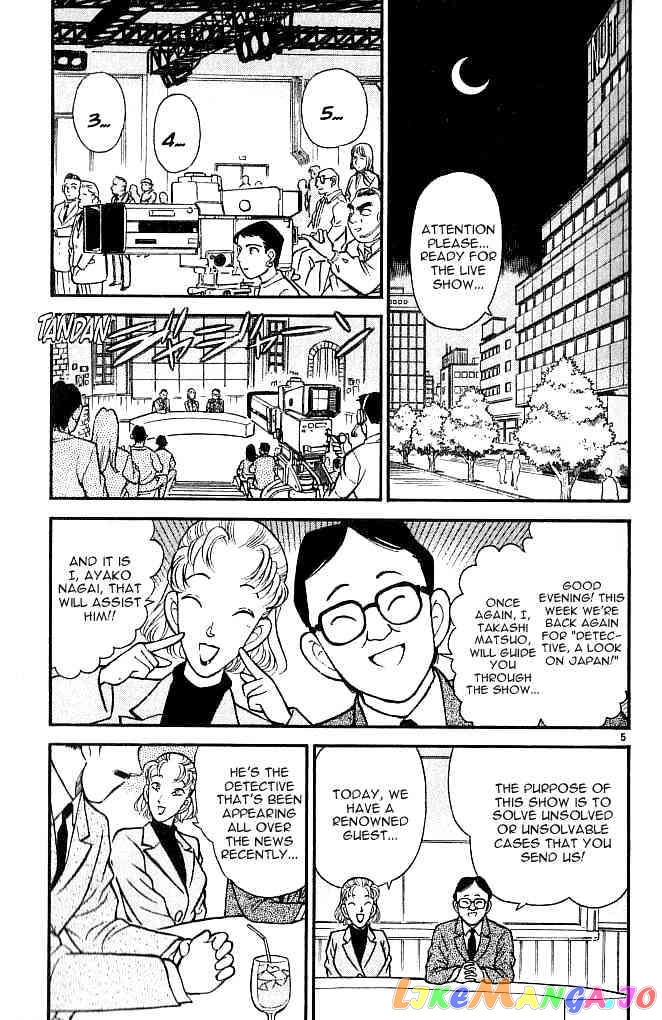 Detective Conan Chapter 102 - page 5